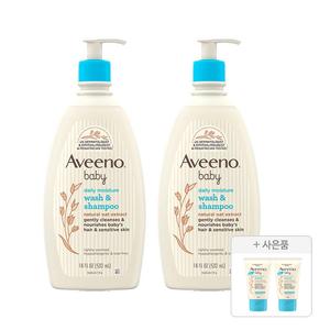 아비노베이비 데일리 모이스쳐 워시 샴푸, 532ml, 2개 + 증정(데일리 로션, 30g, 2개)