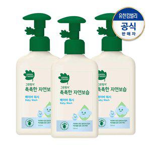 촉촉한 자연보습 워시 320mlX3