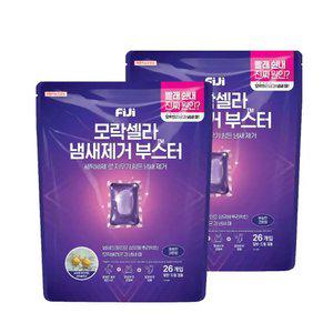 [내일도착]피지 모락셀라 냄새제거 부스터 캡슐 코튼향 26개입X2팩(52개)
