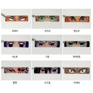 귀멸의칼날키링 영혼의아이즈키링 눈빛 애니감성 가방장식 열쇠고리