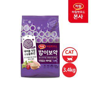 밥이보약 CAT 걱정없는 헤어볼  3.4kg