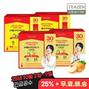 티젠 신상 애플 사이다 비니거 사과&배/꿀홍차 3가지맛 출시 모음전