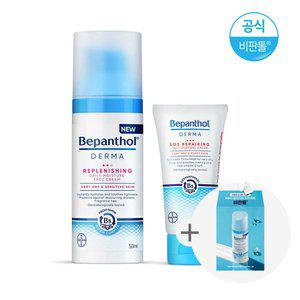 [굿모닝세트] 비판톨더마 페이스데이크림50ml + SOS멀티크림30ml (선물박스)