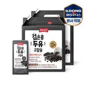 후디스 검은콩두유 고칼슘 (190mlx16입) 2박스