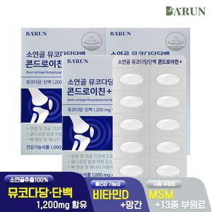 [바른] 힘찬하루 콘드로이친+ 1200 180정(3개월분) / 소연골 뮤코다당단백