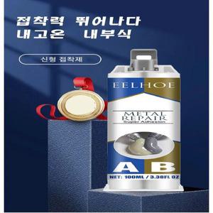 초강력 금속 접착제 스틸 본드 만능 접착제 철 스텐 프라스틱