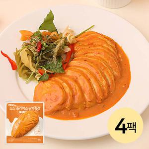 [허닭] 소스 슬라이스 닭가슴살 레드크림커리 4팩