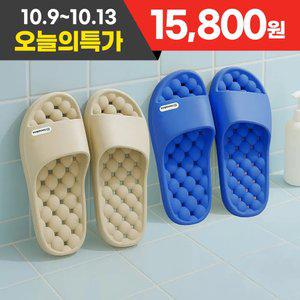 [신제품] 1개+1개 항균 EVA 발등 낮은 푹신한 미끄럼방지 에어 욕실화 욕실슬리퍼