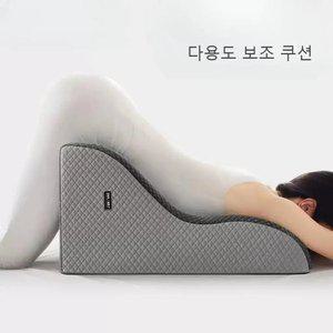 다용도 관계 보조 쿠션 부부 커플용 인체공학 메모리폼 다기능 베개 힙 높이 조절