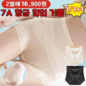 [1/1+1] X 교차 복대 하이웨이스트 레이스 7A 항균 힙업 거들 여름 매미 날개 강