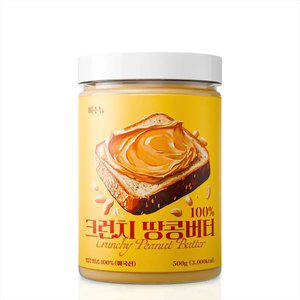 [내일도착] 비소뉴 고소한 크런치 땅콩버터 500g