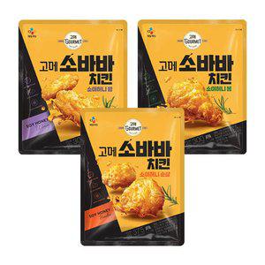 [CJ] 고메 소바바치킨 소이허니 순살 300g+봉 300g+윙 300g 각 1개 (총 3개)