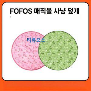 고양이 매직 짐볼 쥐잡이 장난감 자동 놀이 펫용품 반려묘 레드 티류으스