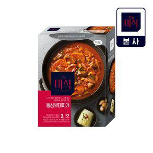 임박 더미식 등심부대찌개 (350g*2입)X2개 (소비기한 26.03.03)