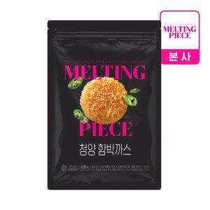 임박 멜팅피스 청양함박까스 630gX2개 (소비기한 25.11.06)