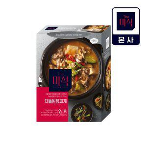 임박 더미식 차돌된장찌개 (350g*2입)X2개 (소비기한 26.03.04)