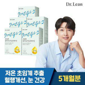 닥터린 송중기 초임계 추출 알티지 오메가3 리뉴얼 5박스 1,025mg