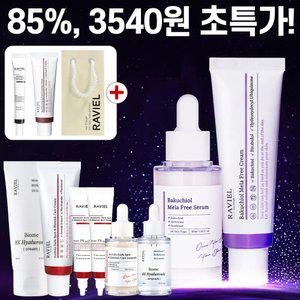 [창고대방출~85% 체험팩 +증정] 기미,모공,피지,탄력 아세로라 바쿠치올 바이옴 파격