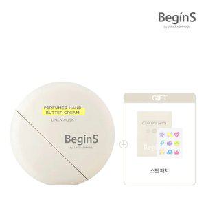 비긴스 바이 정샘물 퍼퓸드 핸드 크림 2종(+ 스팟 패치)