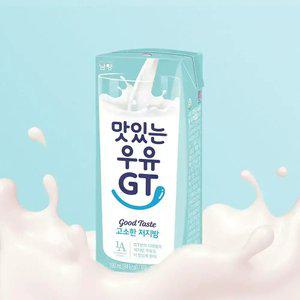 남양 맛있는우유GT 고소한 저지방우유 190ml 48팩