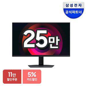 삼성 오디세이 G5 S27DG500 IPS QHD 180Hz 1ms 27인치 게이밍모니터