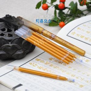 티류으스 반야심경 경전 금 법화경 골드펜 불교 필사 세트 사경