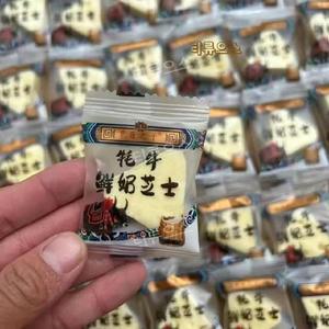 야크 생크림 치즈 초원의 아들 내몽고 치즈 독립 포장 삼각 치즈 치즈 영양 도착 250g
