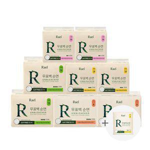 [최대49%+사은품] [라엘] 무표백 순면커버 생리대 8팩 (소/중/대/오버)