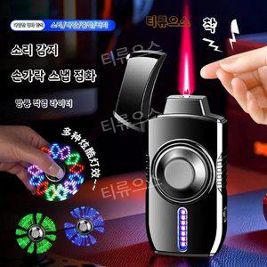1+1 메탈 스마트 음성 인식 점화기 스마트 음성 인식 Type-C 충전 라이터 티류으스