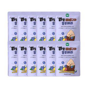 (신상품) 리얼빼빼구마 블루베리 10봉(+2봉)