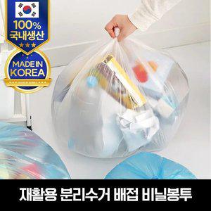 재활용 쓰레기 분리수거 배접 비닐봉투100매 (20/40/60/80L)