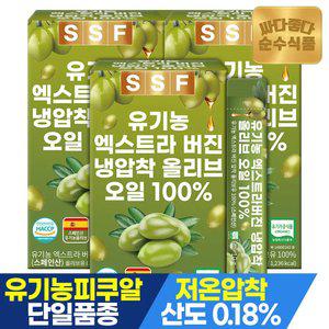 순수식품 유기농 엑스트라버진 올리브오일 3박스 100% 냉압착 피쿠알 단일품종