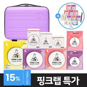 15% 빅사이즈 핑크랩 입는 오버나이트 특대형 4매 6+1팩 그램 생리대 중형 대형 라이너