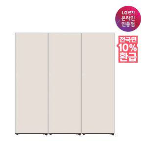 [으뜸효율 대상(냉장/김치)][혜택가 341만대]  LG 컨버터블 패키지 오브제컬렉션 Fit