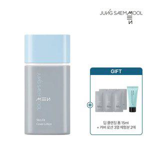 정샘물 맨 슬림핏 커버 로션(+ 딥클렌징폼15ml + 맨슬림핏커버로션1g*3 2매)