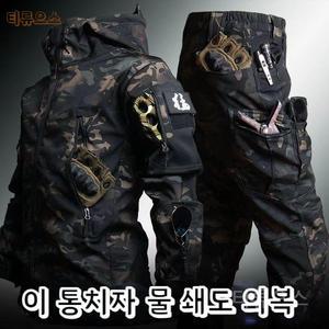 남성 겨울 전술복 기모 전투복 야외 군용 특전사 미군 세트 밀리터리 작업복 티류으스