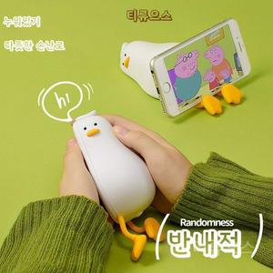 오리 충전식 손난로  전기손난로 전자핫팩 3초면 따뜻해져요 티류으스