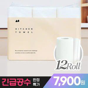 올챌린지 롤 키친타올 2겹 100매 12롤 천연펄프 무형광 화장지 미용티슈