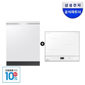 [으뜸효율]삼성 비스포크 14인용 식기세척기&인덕션 세트 DW80F73X1UEW+NZ63CB6506XW