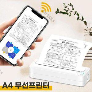 휴대용 무한 프린터 A4 무선 잉크없는 열전사 프린터기 q1 375414