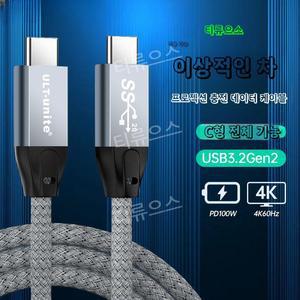포터블모니터 USB C케이블 맥북 제우스랩 티류으스