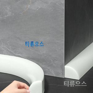 샤워부스 물막이 욕실 문턱 화장실 바닥 쫄대 몰딩 걸레받이 코너 엣지 방수 틈새 티류