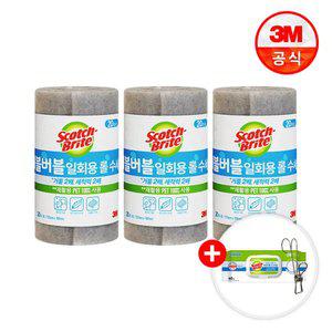 [최종 12,880원] 3M 버블버블 일회용수세미 3롤+고리집게+찌든때 스크럽 40매