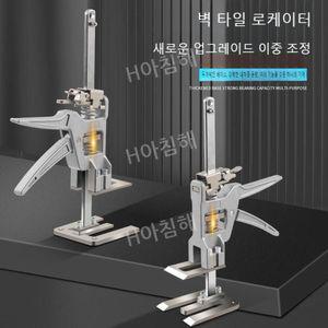 티류으스 바이킹암 타일 높이조절기 서포트 암 리프터 전체 금속재질 리프트 승강기 무