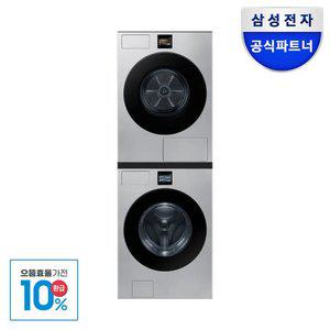 으뜸효율 269만원대 삼성 비스포크 AI 세탁기 건조기 세트 WF80F2520BDHT 25+20kg 실버