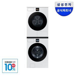 으뜸환급 265만원대 삼성 비스포크 AI 세탁기 건조기 세트 WF80F2520BDHW 25+20kg 화이