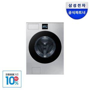 으뜸효율 134만원대 삼성 비스포크 AI 세탁기 WF80F25BDT 25kg 실버스틸