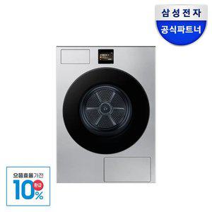 으뜸효율 143만원대 삼성 비스포크 AI 건조기 DV80F20DDT 20kg 실버스틸
