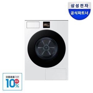 으뜸효율 134만원대 삼성 비스포크 AI 건조기 DV80F20DDW 20kg 화이트