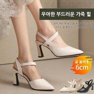 여성하이힐 우아한 부드러운 가죽 스틸레토 미드 힐 6cm